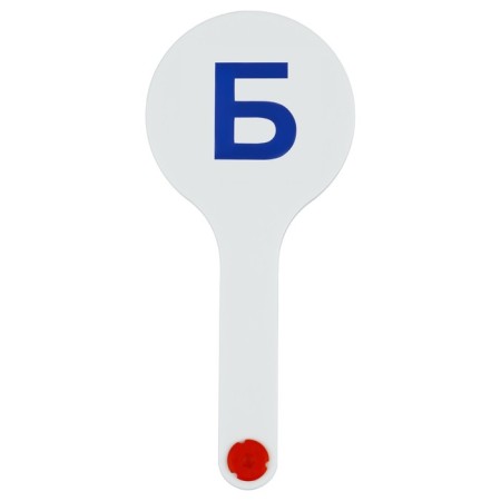 Cashier Fan -paired consonant letters-3