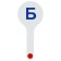 Cashier Fan -paired consonant letters