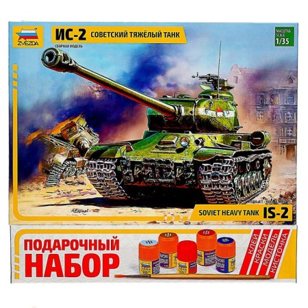 The national team "Soviet heavy tank IS-2" Star, 1/35, (3524P)-1