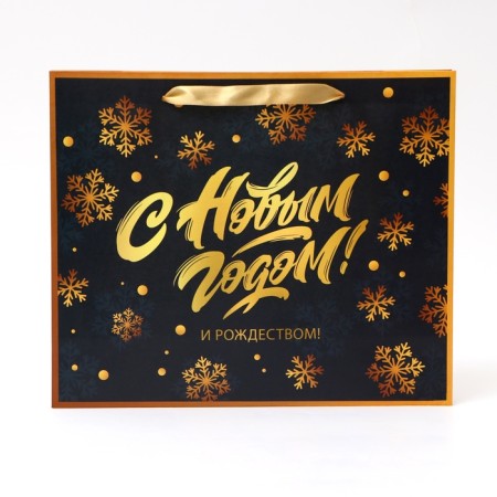 New Year. New Year's Paper Gift package, "Merry Christmas", 31 x 26 x 11 cm.-1