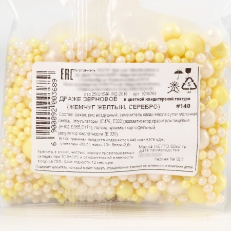 Sprinking confectionery soft: yellow, white, 50 g.-7