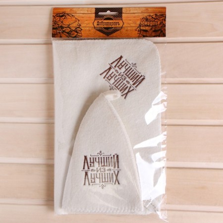 Set of a bath hat and a rug with embroidery "Best of the best"-6