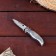 Folding “snake” knife, automatic, curly handle