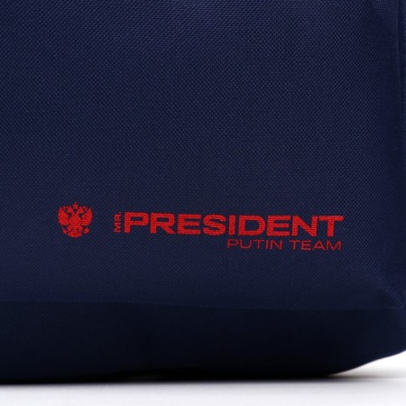 Putin Team backpack, 29 x 13 x 44 cm, lightning department, n/pocket, blue-4
