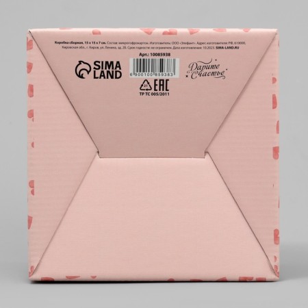 Gift folding box, packaging, "tender", 15 x 15 x 7 cm-4