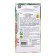 Seeds "Ambrosia" vegetable sugar, 50 pcs