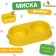 Double plastic bowl 29.5 x 16.5 x 5 cm, yellow mother