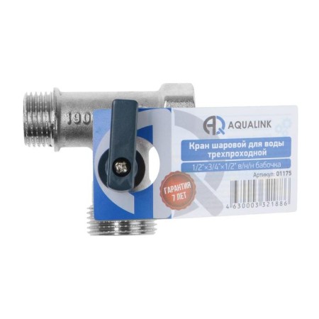 Aqualink ball valve, 1/2 "x 3/4" x 1/2 ", nut/fitting/fitting, handle-liner-2