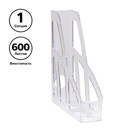 Vertical paper tray, "leader", transparent
