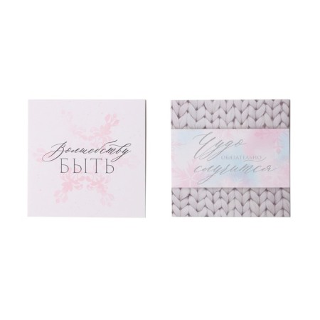 New Year's gift "Waiting for a miracle" towel and accessories-9