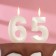 Candle in the cake jubilee "line" (set 2 in 1), number 65 /56, pearl, 6.5 cm