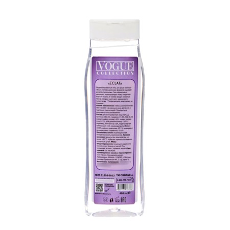 ECLAT shower gel perfumed, 400 ml-1