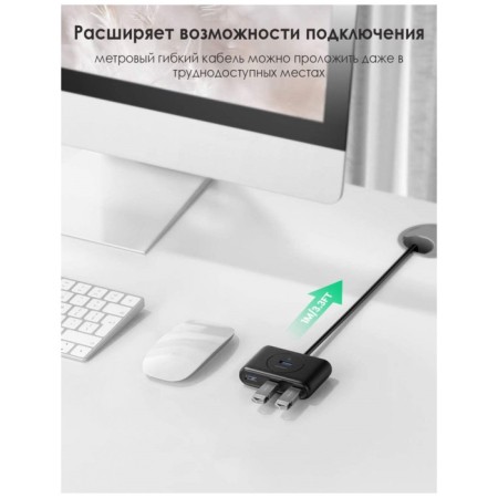 USB concentrator (hub) ugreen 4 x USB 3.0, 1 m, black color (20291)-2