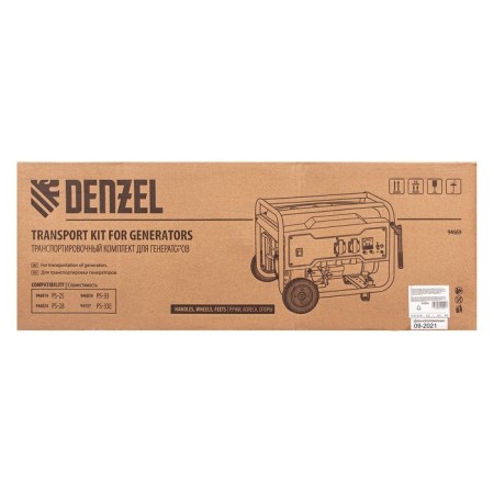 Denzel 94669 transport kit for Denzel PS-25 PS-28 PS-33 PS-33E generators-1