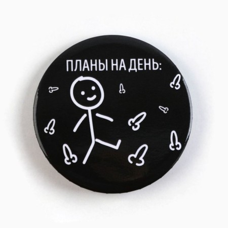 Sunset icons "vital", d = 56 mm, mix-8
