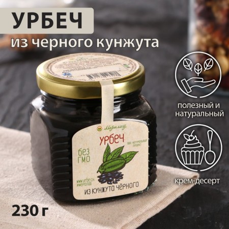 Urbech from the sesame of black, 230 g