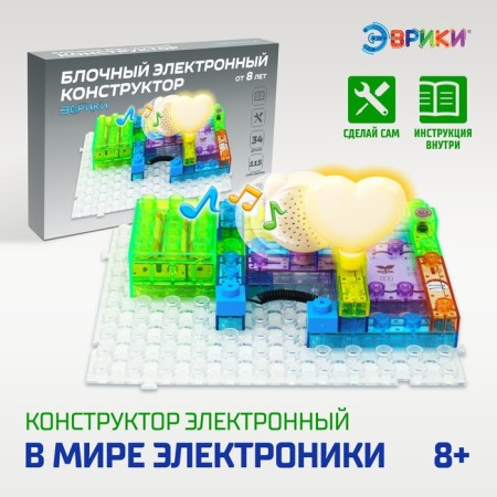 Block-electronic designer "In the world of electronics", 115 schemes, 34 details
