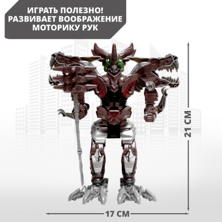 The robot "Dinobot", transforms, the color is gray-1