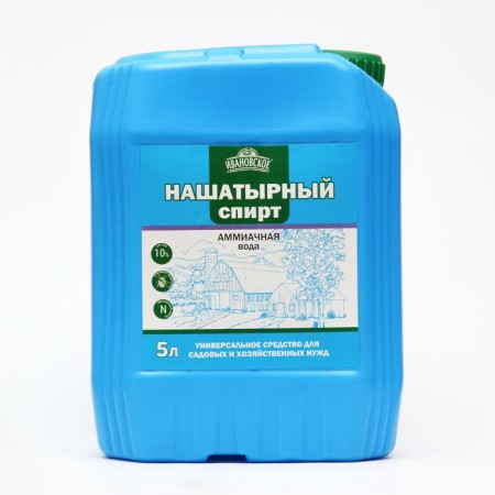 Ammonia, canister, 5 l)-1