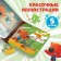 Cardboard book with puzzles "Photo Church", 12 pp., Mi-mi-Mimka