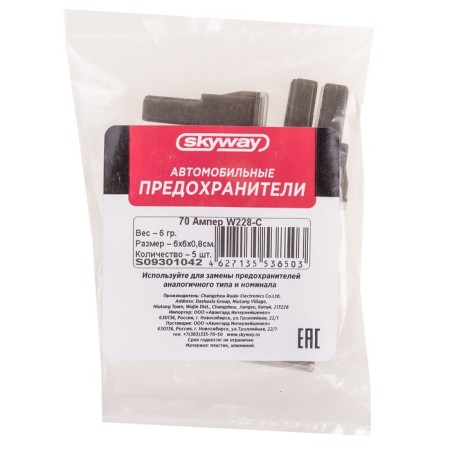 Предохранитель автомобильный Skyway 12V, тип картридж,70А, S09301042-1