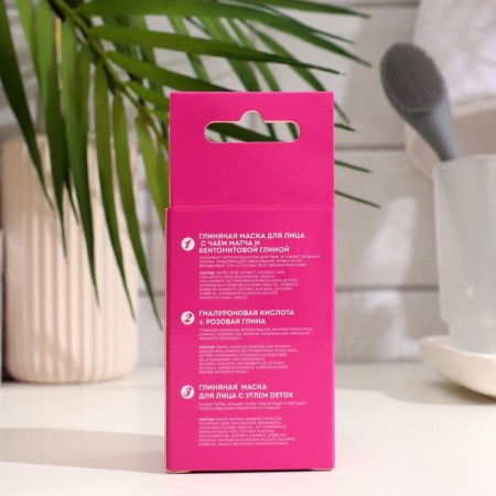 Capsular clay masks for the face and neck Element, 3 pcs-2