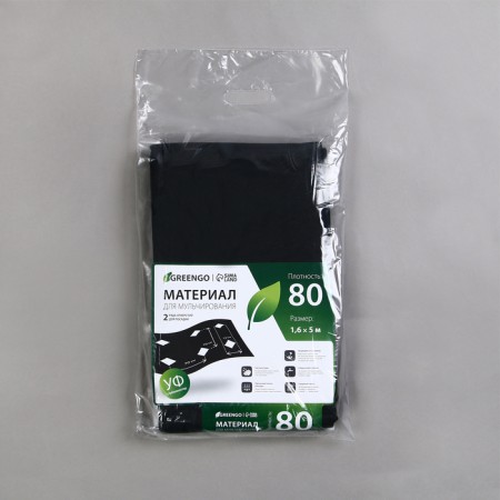 Mulching material, with perforation, 5 × 1.6 m, density 80 g/m², spanbond with a UV stabilizer, black, Greengo, economy 30%-10