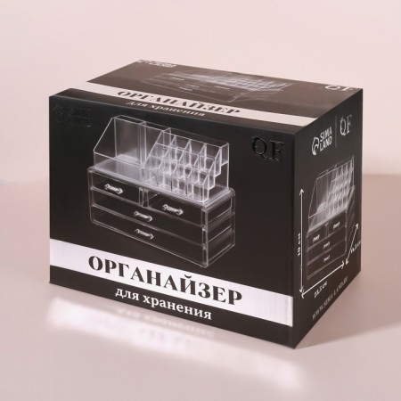 Boxing for storing manicure/cosmetic supplies, 20 sections, 4 drawers, transparent color-6