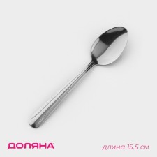 Spoon Tea shade 