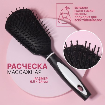 Massage comb, 6.5 × 24 cm, black/white color
