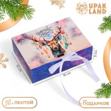Складная коробка подарочная «Новогодний олень», 16 × 12 × 5 см