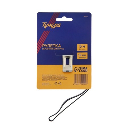 Tundra roulette, rubberized case, 5 m x 19 mm-5