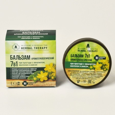 Balm EO Laboratorie Aromatherapeutic 7 in 1, 50g-2