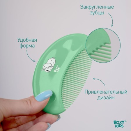 Soft comb, a comb and a scallop with a sheep's wool pile, mint color-3