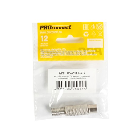 ProConnect STETER 05-2011-4-7, TV, nickel with a spring-2