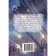 The missing planet. Malinkina E.V.
