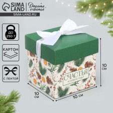 Folding box 