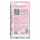 Mattiol's flowers "Evening aroma", 0.25 g