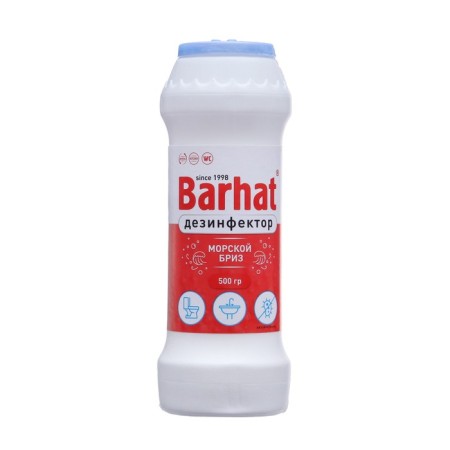 Cleaning velvet powder "Disinfector", antibacterial and bleaching, m.