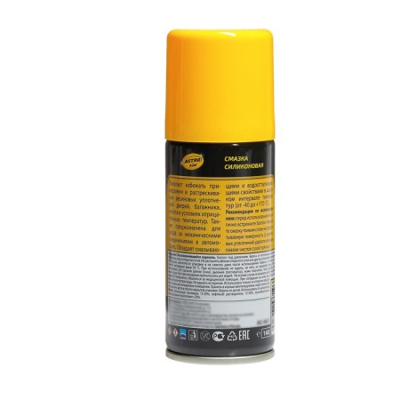 Silicone lubricant Astrohim, 140 ml, aerosol, AS - 4611-2