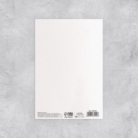 Set of postcards "For all occasions", 20 pcs, 12 × 18 cm-26