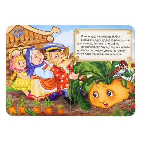 Tales set of Russian Folk Tales, cardboard, 6 pcs. 10 p.-1