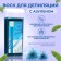 Wax for depilation in the Secret Beauty Cartridge Azulen, 100 ml