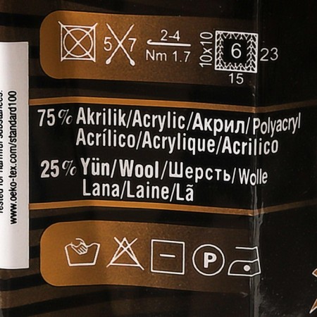 Yarn "Superlana Midi" 25% wool, 75% acrylic 170m/100g (541 mink)-3