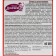 Set from mosquitoes "Brownie" Ultra Strength, 60 nights + fumigator