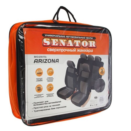Universal Covers Senator Arizona, size S, jacquard, set of 11 items, black-1