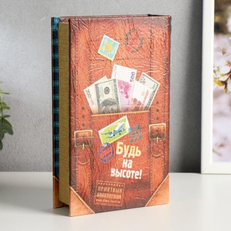 Safe wood book leather "There is no money much money" 21x13x5 cm-4