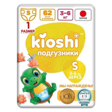 Disasters for children Kioshi S 3-6 kg, 62 pcs