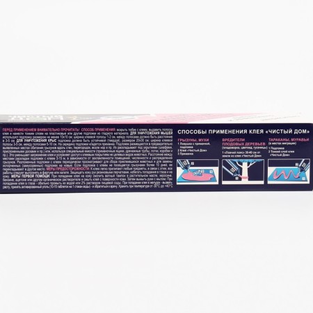Glue from rodents and insects Pure house tube 130 g-10