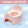 Pot children's follow me, pink color